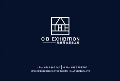 上海展会设计制作搭建商 舞台搭建的艺术与工程